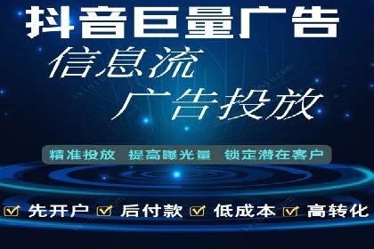 案例解析：网络推广竞价策略
