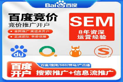 案例解析：SEM代运营机构助力企业品牌塑造