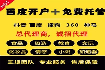 案例分析：百度SEM竞价推广助力企业品牌建设